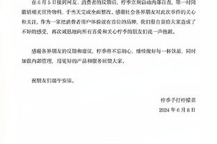 波尔津吉斯今日确认缺战勇士 保罗能否出战依然存疑